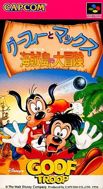 SUPER Famicom - Goofy to Max : Kaizoku-jima no Daibouken