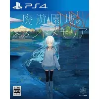 PlayStation 4 - Haiyuuenchi no Memento Memoria