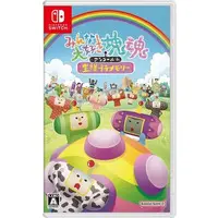 Nintendo Switch - Katamari Damacy