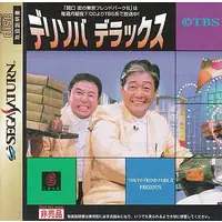 SEGA SATURN - Tokyo Friend Park