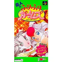 SUPER Famicom - Yuujin no Furi Furi Girls