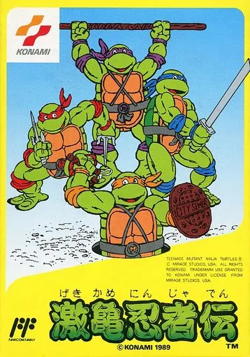 Family Computer - Geki Kame Ninja Den (Teenage Mutant Ninja Turtles)