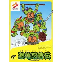 Family Computer - Geki Kame Ninja Den (Teenage Mutant Ninja Turtles)