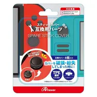 Nintendo Switch - Video Game Accessories (Switchジョイコン用 スペアスティックカバー)