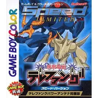 GAME BOY - Keitai Denjuu Telefang (Limited Edition)