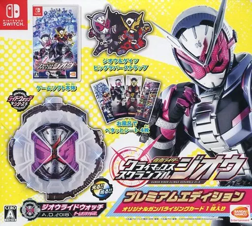 Nintendo Switch - Kamen Rider