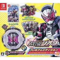 Nintendo Switch - Kamen Rider