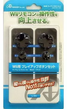 Wii - Video Game Accessories (プレイアップボタンセット ブラック(Wii用))