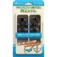 Wii - Video Game Accessories (プレイアップボタンセット ブラック(Wii用))