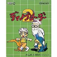 GAME BOY - Dino Breeder