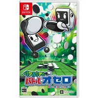 Nintendo Switch - Othello (Reversi)