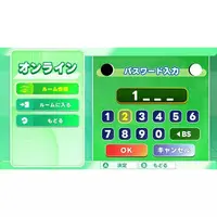 Nintendo Switch - Othello (Reversi)