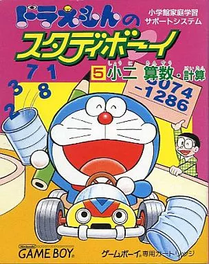 GAME BOY - Doraemon