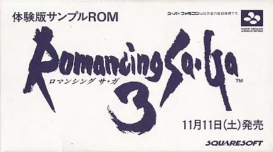 SUPER Famicom - Game demo - Romancing Sa・Ga