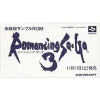 SUPER Famicom - Game demo - Romancing Sa・Ga