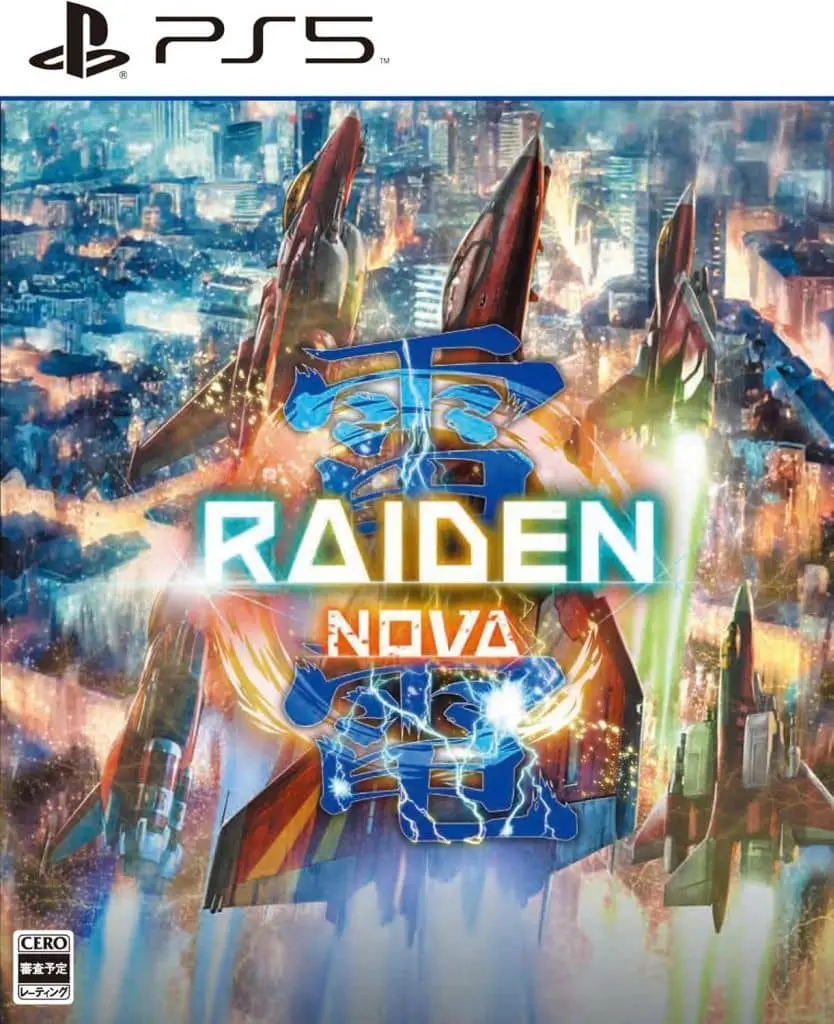 PlayStation 5 - Raiden Nova