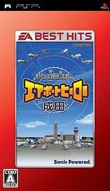 PlayStation Portable - Boku wa Kuko Kanseikan Airport Hero (I am an Air Traffic Controller AIRPORT HERO)