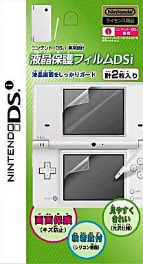 Nintendo DS - Video Game Accessories - Monitor Filter (液晶保護フィルムDSi)