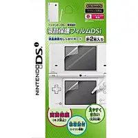 Nintendo DS - Video Game Accessories - Monitor Filter (液晶保護フィルムDSi)