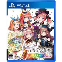 PlayStation 4 - Gotoubun no Hanayome (The Quintessential Quintuplets)