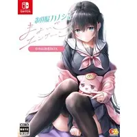 Nintendo Switch - Seifuku Kanojo