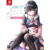 Nintendo Switch - Seifuku Kanojo