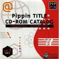 Pippin (ピピンソフト Pippin TITLE CD-ROM CATALOG Vol.1)