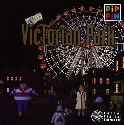 Pippin (ピピンソフト VicTorian Park)