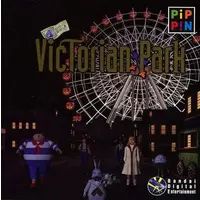 Pippin (ピピンソフト VicTorian Park)