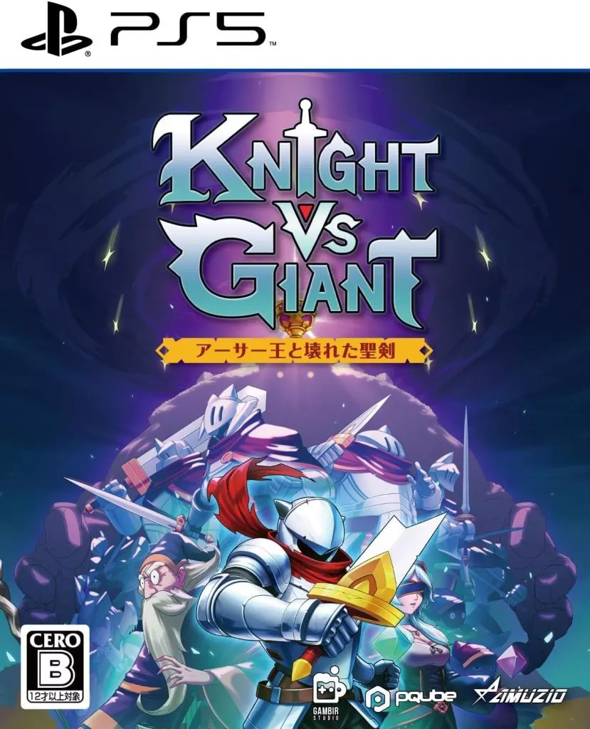 PlayStation 5 - Knight vs Giant: The Broken Excalibur