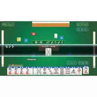 PlayStation 5 - Mahjong