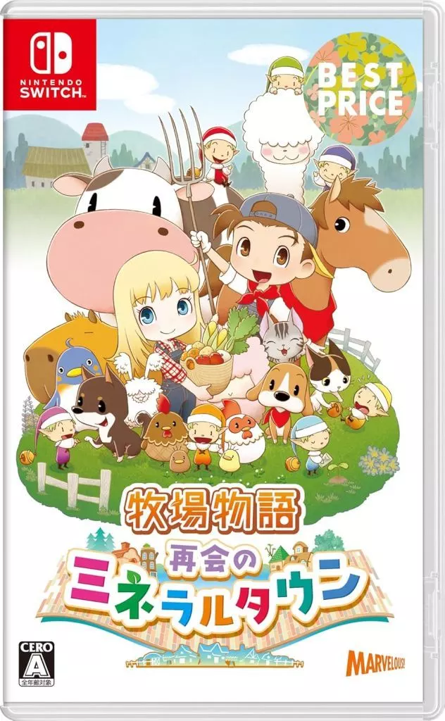 Nintendo Switch - Bokujo Monogatari (Story of Seasons)