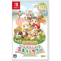 Nintendo Switch - Bokujo Monogatari (Story of Seasons)