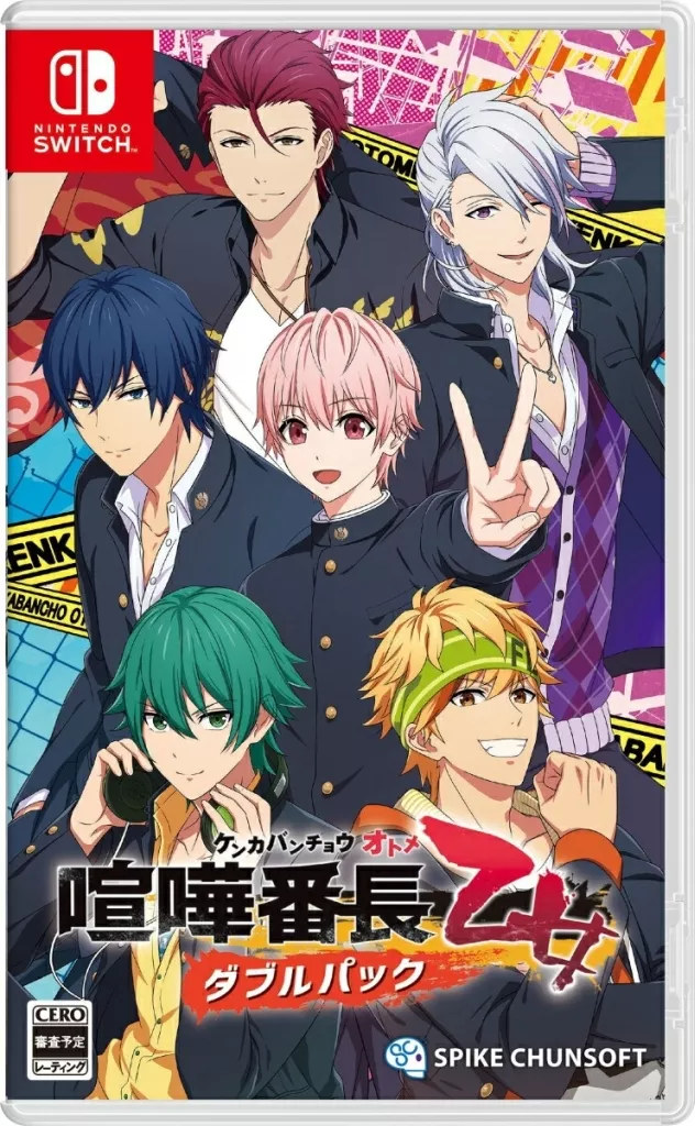 Nintendo Switch - Kenka Banchou Otome