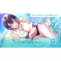 PlayStation 4 - Seifuku Kanojo