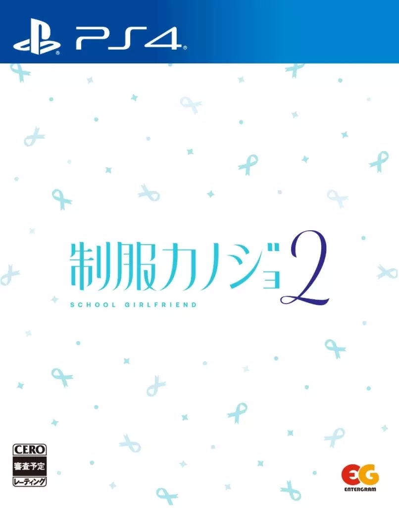 PlayStation 4 - Seifuku Kanojo