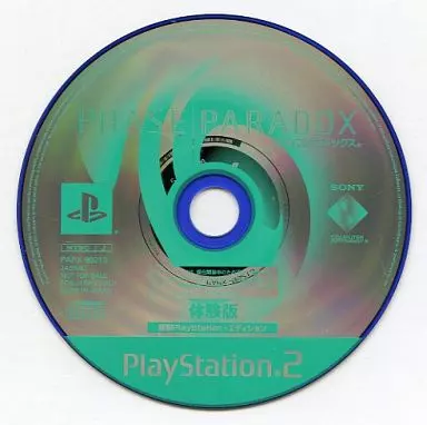 PlayStation 2 - Game demo - Dengeki PlayStation