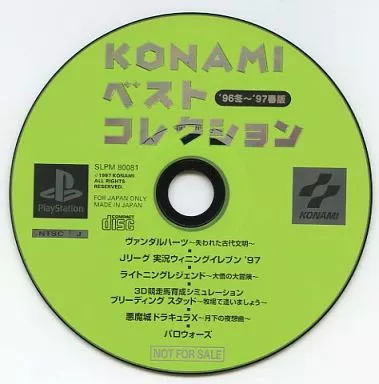 PlayStation - Game demo - KONAMI Best Collection