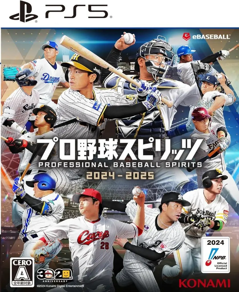 PlayStation 5 - Professional Baseball Spirits