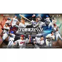 PlayStation 5 - Professional Baseball Spirits