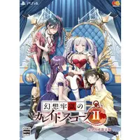 PlayStation 4 - Gensou Rougoku no Kaleidoscope (Kaleidoscope of Phantasm Prison) (Limited Edition)