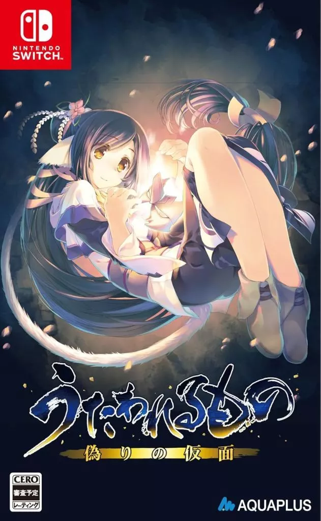 Nintendo Switch - Utawarerumono