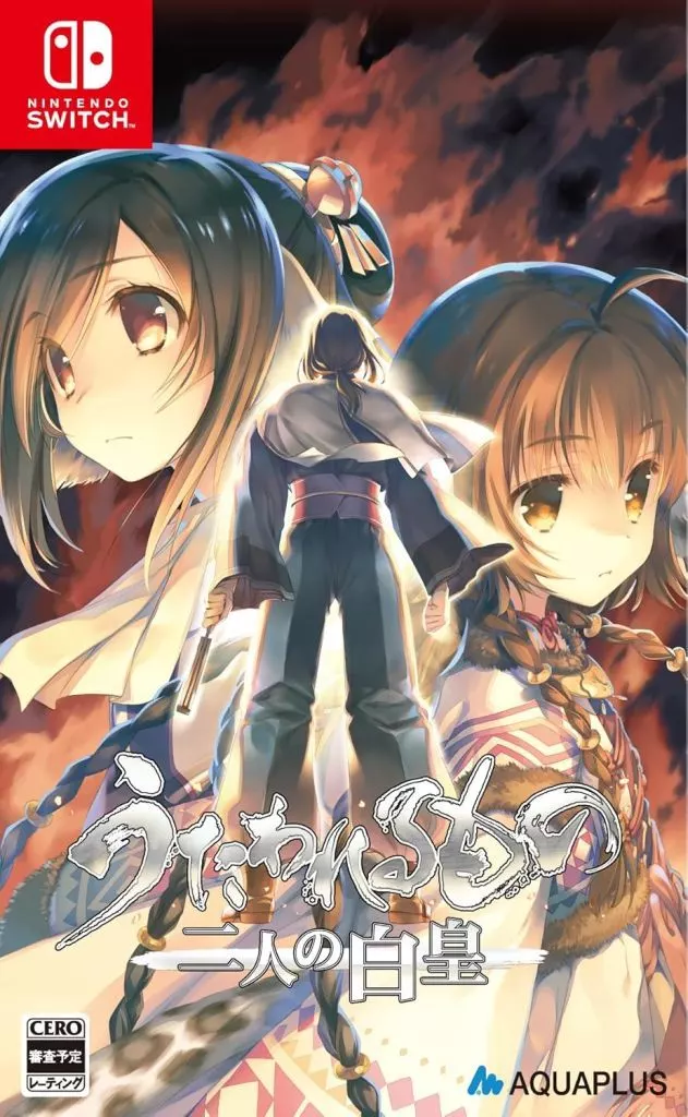 Nintendo Switch - Utawarerumono