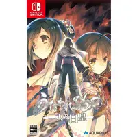 Nintendo Switch - Utawarerumono