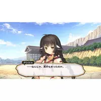 Nintendo Switch - Utawarerumono