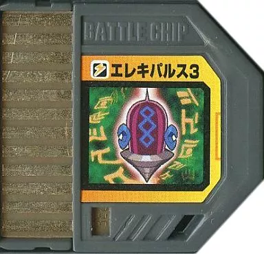 GAME BOY ADVANCE - Video Game Accessories - Rockman EXE (Mega Man Battle Network)