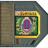 GAME BOY ADVANCE - Video Game Accessories - Rockman EXE (Mega Man Battle Network)