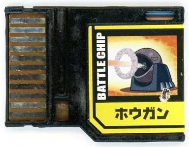 GAME BOY ADVANCE - Video Game Accessories - Rockman EXE (Mega Man Battle Network)