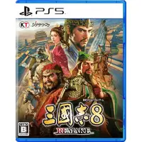 PlayStation 5 - Sangokushi (Romance of the Three Kingdoms)