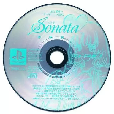 PlayStation - Game demo - Sonata